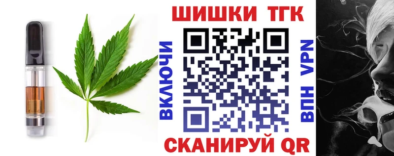 Canna-Cookies марихуана  mega ссылка  Баймак  закладки 