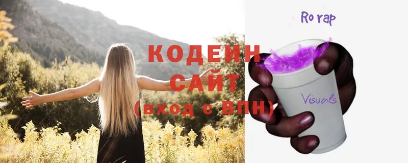 Кодеиновый сироп Lean Purple Drank  Баймак 