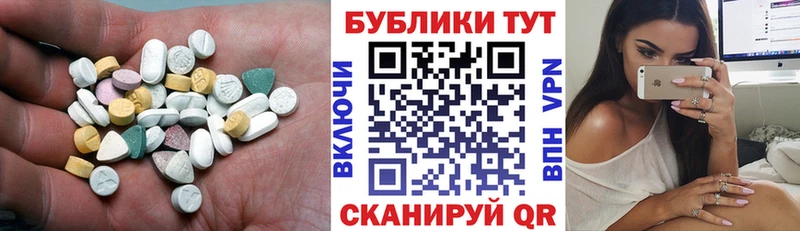 купить наркоту Баймак ЭКСТАЗИ Cube