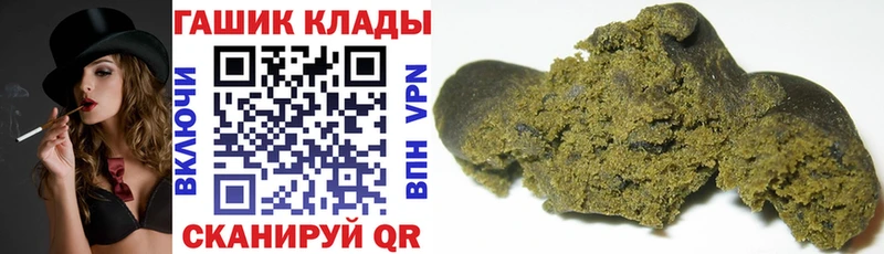ГАШ hashish  Баймак 