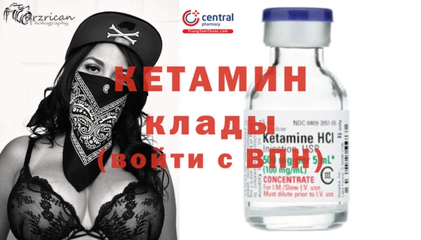 метамфетамин Няндома