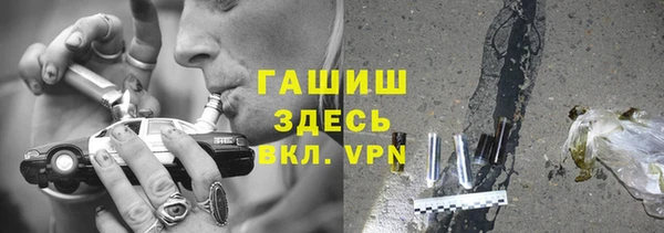 соль курить ск Нязепетровск