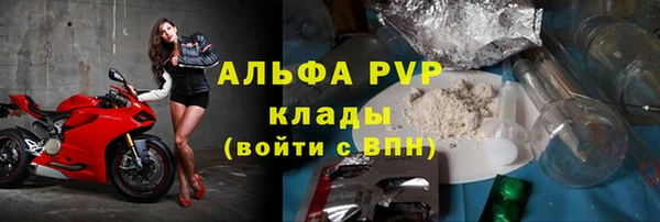 соль курить ск Нязепетровск
