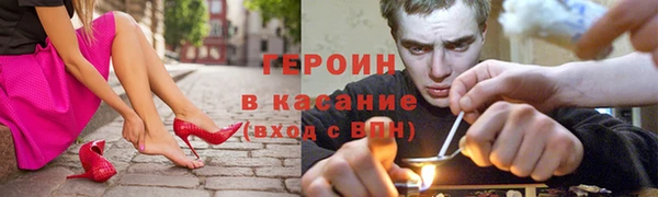 метамфетамин Няндома