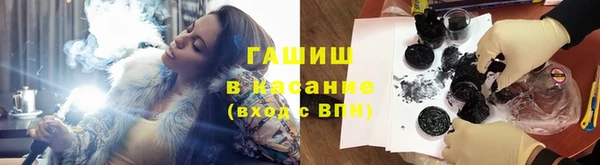 метамфетамин Няндома