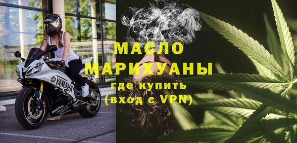 соль курить ск Нязепетровск