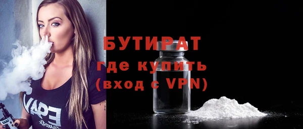 метамфетамин Няндома