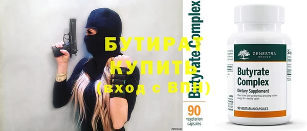 соль курить ск Нязепетровск