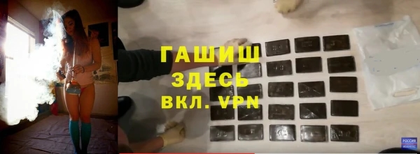 соль курить ск Нязепетровск