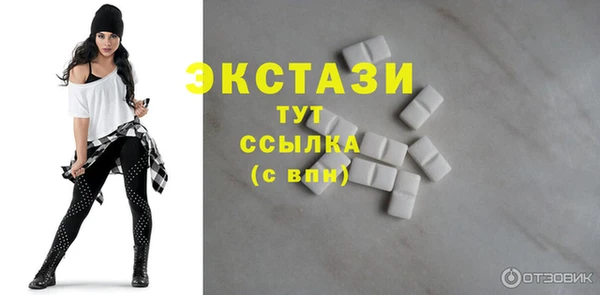 соль курить ск Нязепетровск