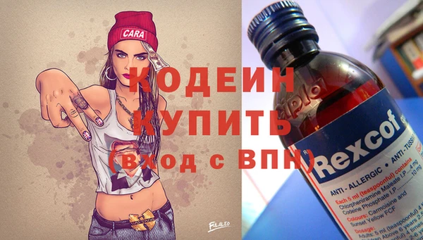 кокаин VHQ Нягань