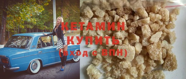 соль курить ск Нязепетровск