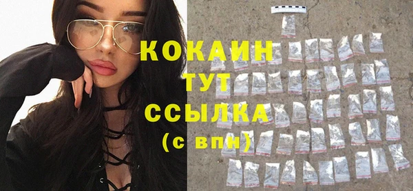 метамфетамин Няндома