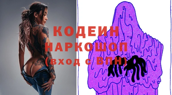метамфетамин Няндома