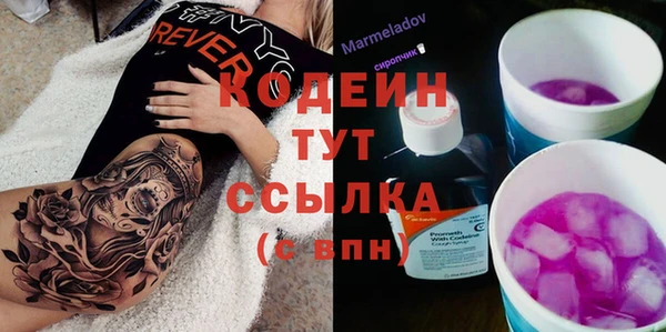 метамфетамин Няндома