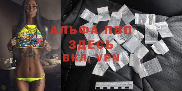 метамфетамин Няндома