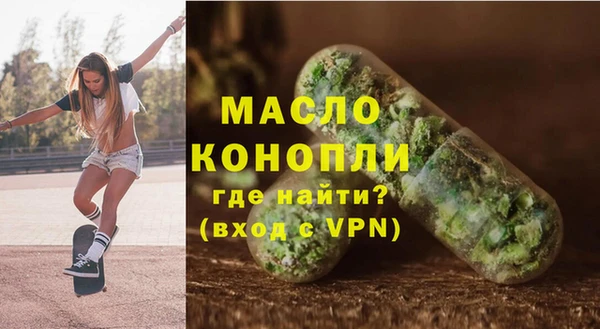 метамфетамин Няндома
