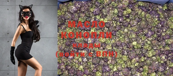 соль курить ск Нязепетровск
