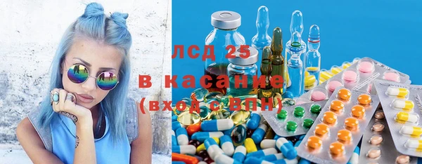 соль курить ск Нязепетровск