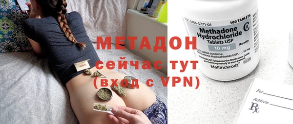 метамфетамин Няндома