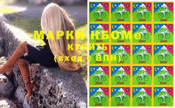 соль курить ск Нязепетровск