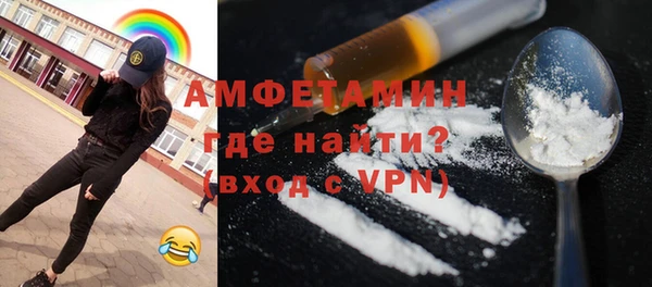 соль курить ск Нязепетровск