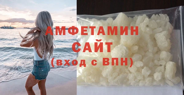 метамфетамин Няндома