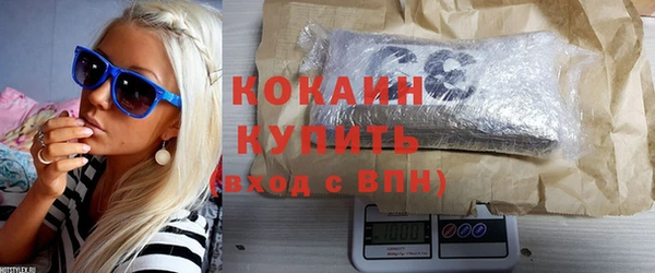 кокаин VHQ Нягань