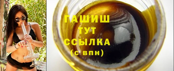 метамфетамин Няндома