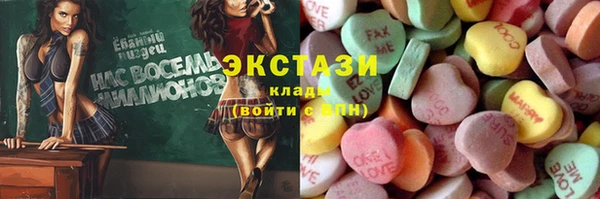 метамфетамин Няндома
