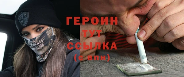кокаин VHQ Нягань
