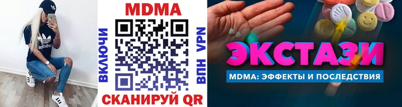 MDMA crystal  где купить   Баймак 