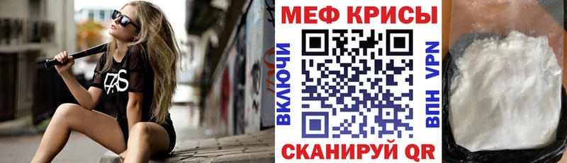 МЕФ 4 MMC  Баймак 