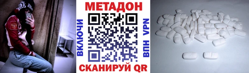 МЕТАДОН кристалл  blacksprut ТОР  Баймак 