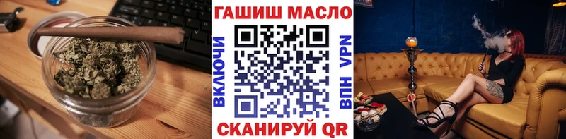 Дистиллят ТГК THC oil  Баймак 